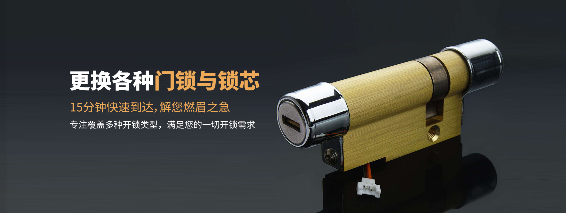 南充顺庆区banner03